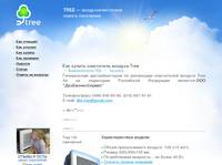 Tree // ��� ������